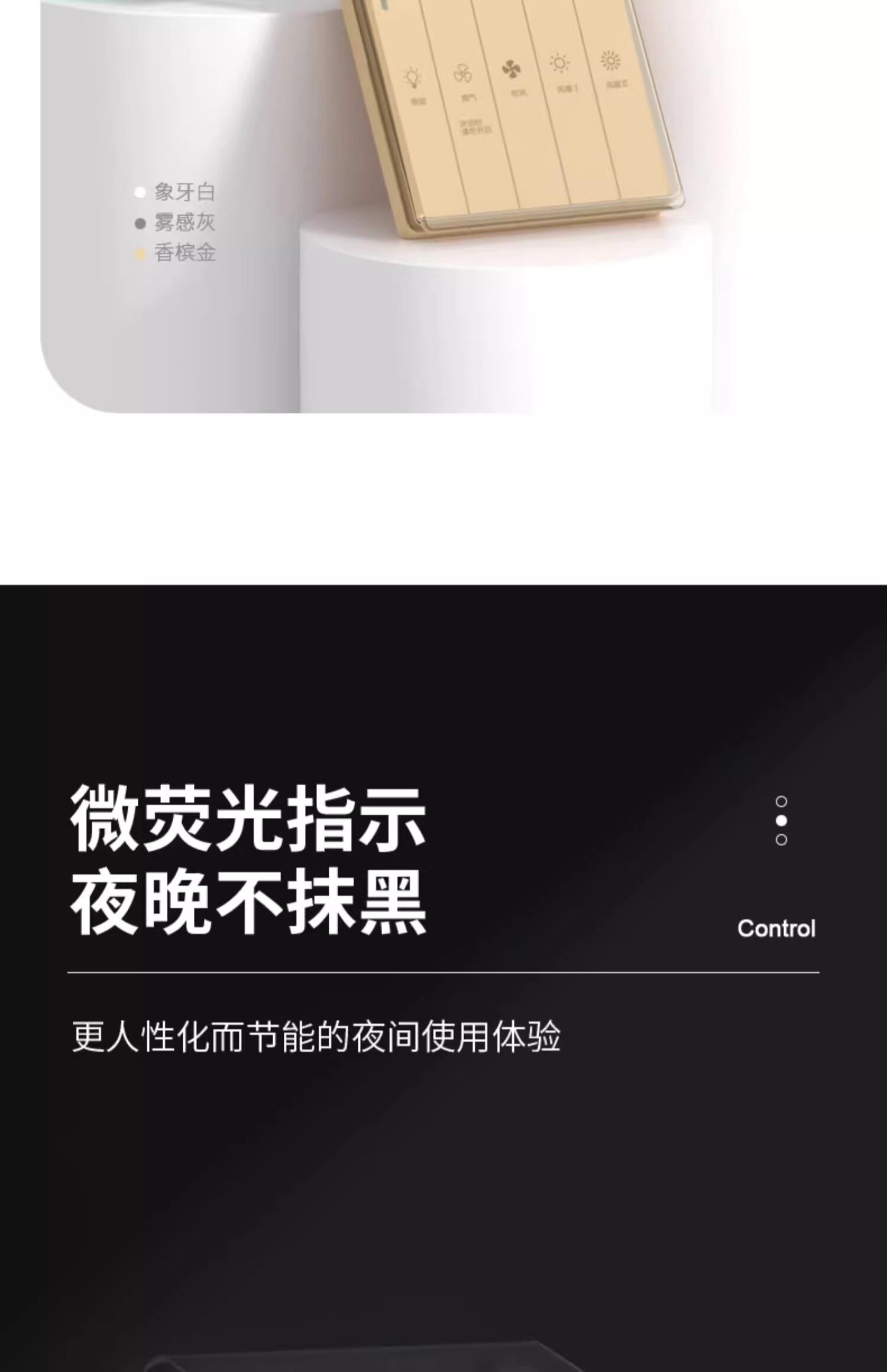 товар из китая 浴霸开关浴室卫生间浴霸风暖五合一防水开关86型五开面板带防水盒