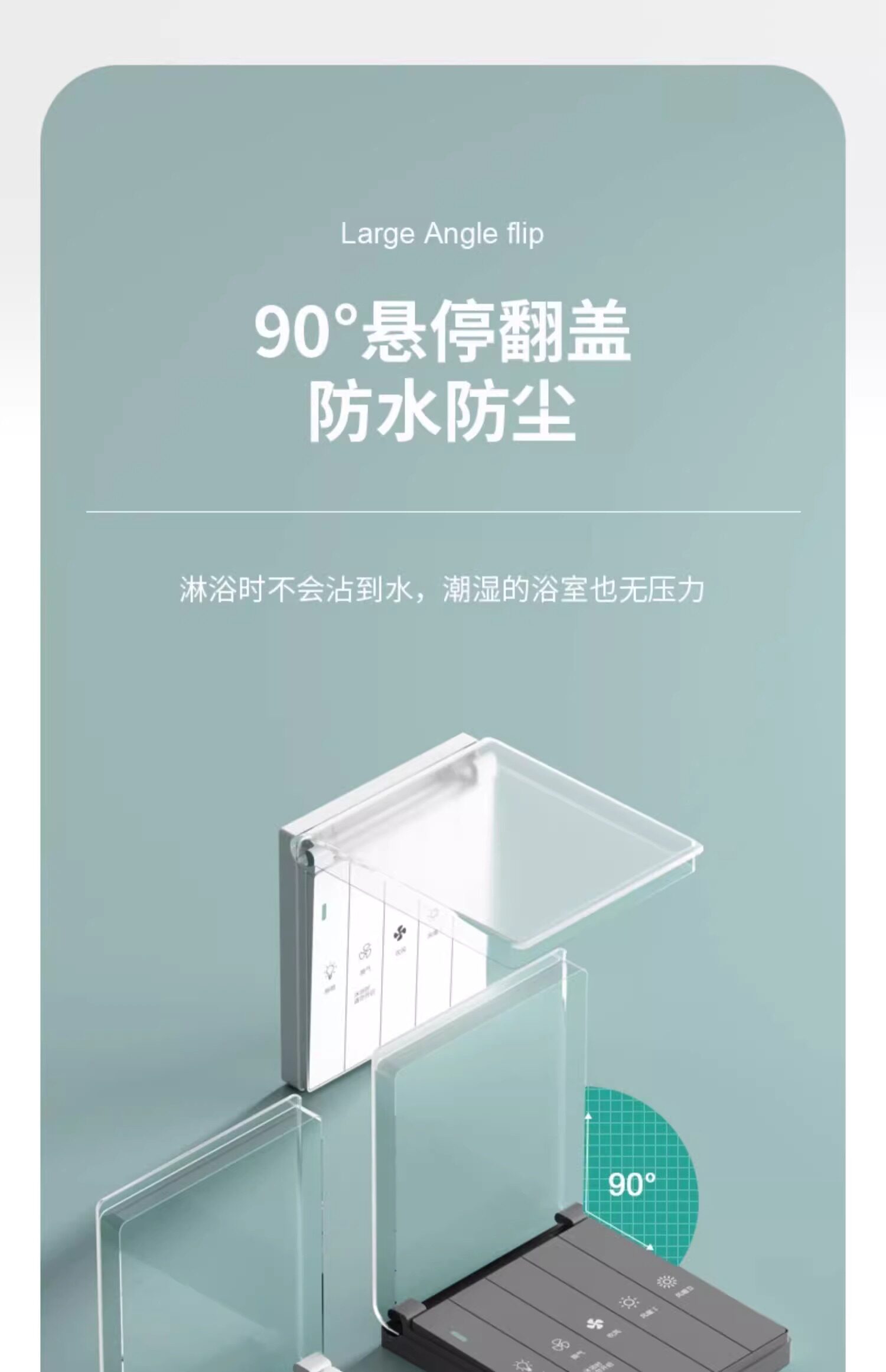 товар из китая 浴霸开关浴室卫生间浴霸风暖五合一防水开关86型五开面板带防水盒