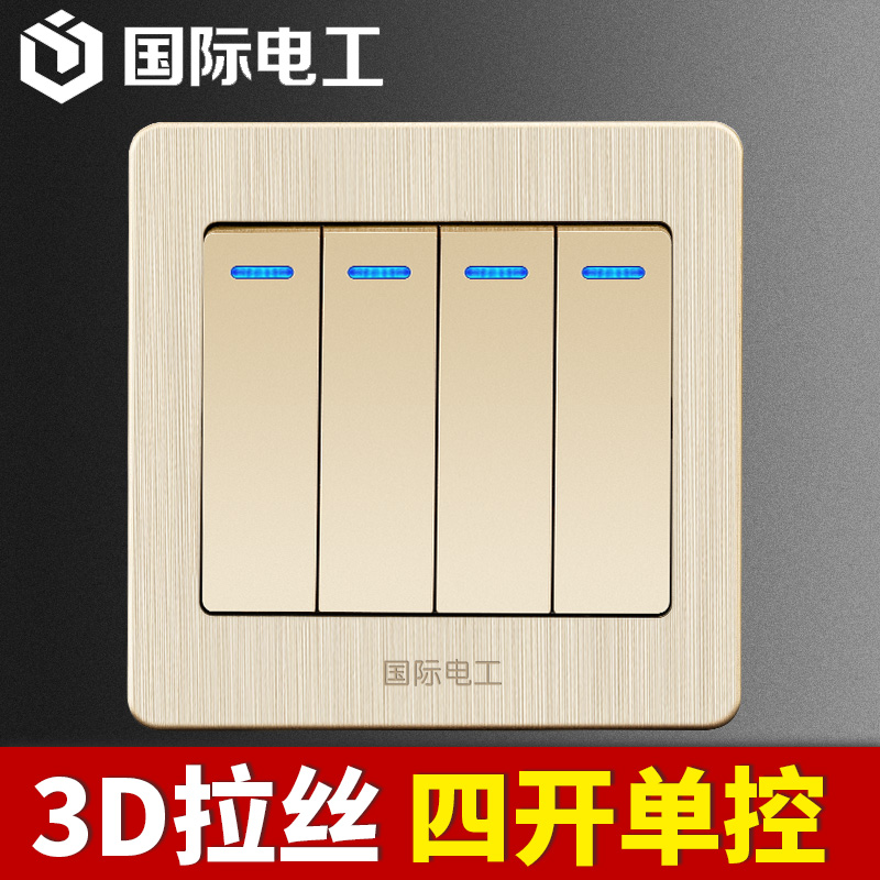 International electrician four - open switch single - control household 86 dark wall panel lights four - joint switch 4 on