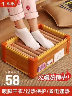 Solid wood heater household energy-saving stove foot warmer foot baking artifact small toast box electric fire bucket Grill
