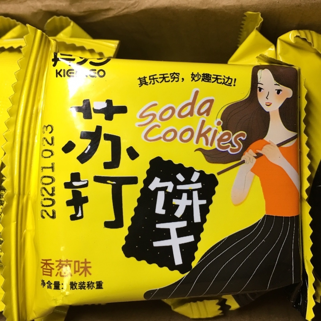 Fantastic Scallion Soda Biscuit breakfast biscuits comb Salty No Cane Sugar Snacks Bulk Multitaste snacks of its inexplicity