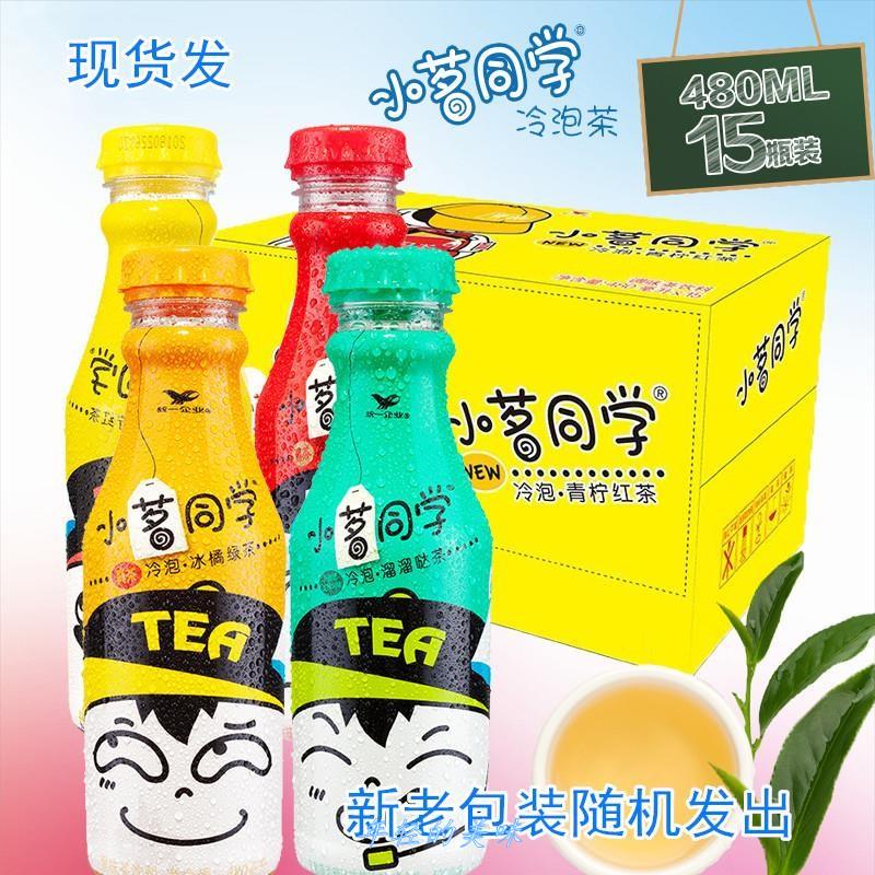 Xiao Ming classmates drink little Ming Xiao Ming Xiao Tea classmate Wu Lei Qingling black tea Fried Red Tea with New Iced Orange Green Tea Cold Tea