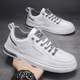 Summer Breathable Men's Shoes 2024 New Versatile Men's Casual Leather Shoes Flat Sports Shoes Work White Trendy Shoes