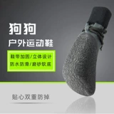 Водонепроницаемая обувь, осенний демисезонный шнурок-держатель, носки, подходит для подростков, мягкая подошва