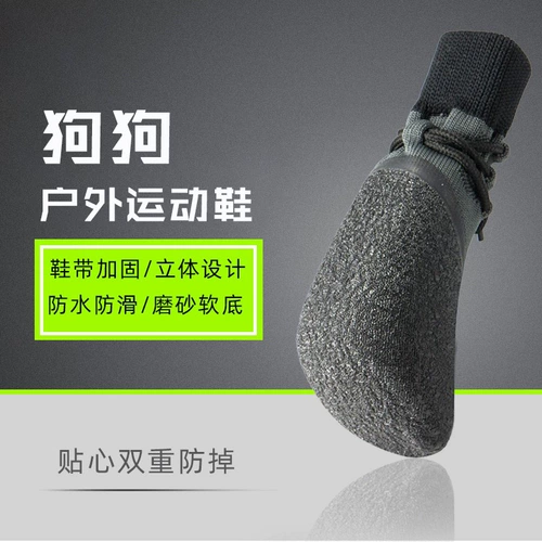 Водонепроницаемая обувь, осенний демисезонный шнурок-держатель, носки, подходит для подростков, мягкая подошва