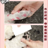 Самоклеющаяся эластичная повязка, одноразовые носки, ремень для выхода на улицу