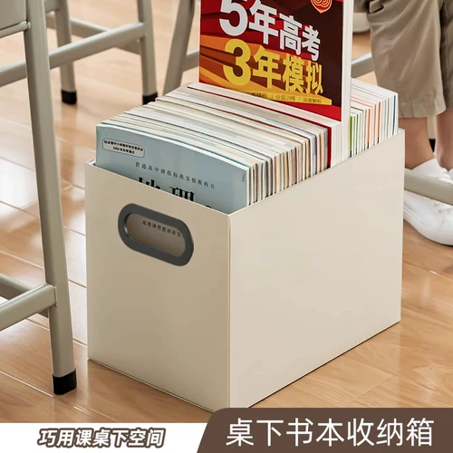 Классная комната для хранения книг можно сложить на стойке старшеклассников, чтобы сложить книгу, чтобы установить книгу, большой артефакт емкости