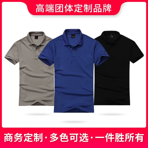 Хлопковая футболка polo для работы, летняя одежда, короткий рукав, делается под заказ, с печатью вашего логотипа