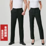 Рабочие тонкие черные штаны для отдыха, свободный прямой крой