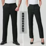 Рабочие тонкие черные штаны для отдыха, свободный прямой крой