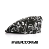 Ткань, рабочая шапка для гостиной, модный берет, кепка