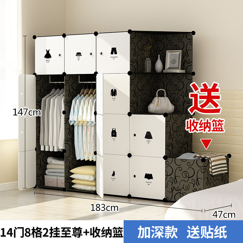 Simple wardrobe simple modern assembly folding cloth wardrobe dustproof reinforcement bold storage cabinet economical space saving
