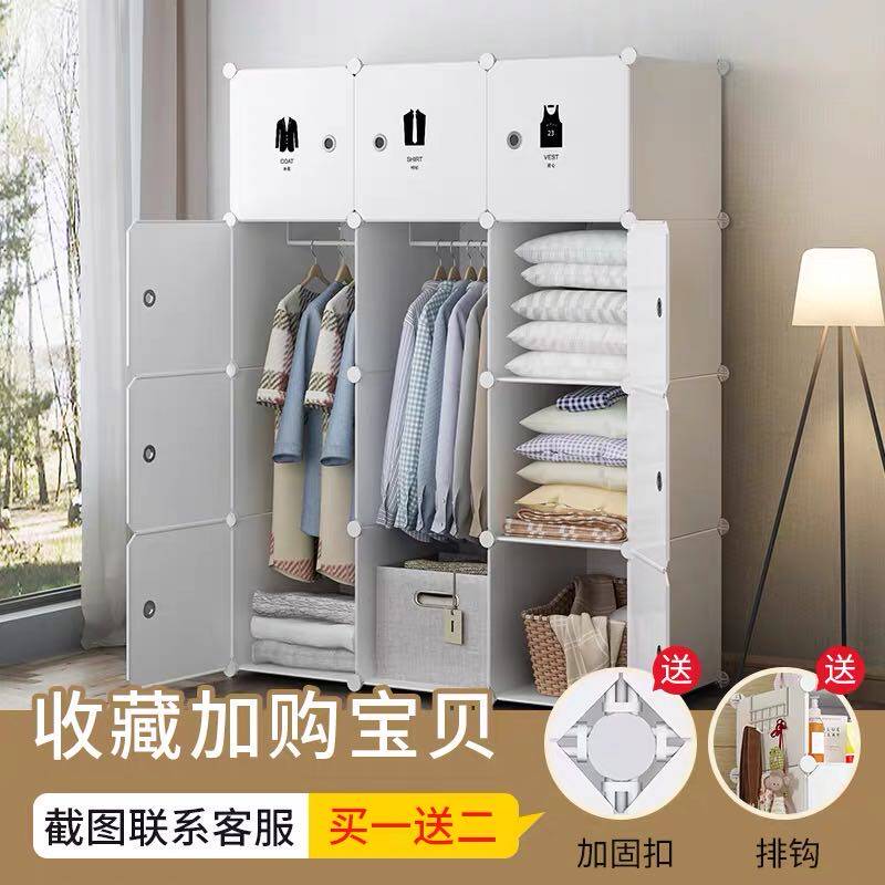 Wardrobe modern minimalist home bedroom simple hanging locker rental room children's plastic cloth wardrobe storage