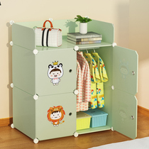Wardrobe Simple Assembly Plastic Cloth Baby Children Economy Type Intake Cabinet Fit Single Storage Baby Small Closet