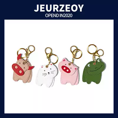 Cartoon animal car keychain creative car lock key ring chain pendant creative bag pendant gift