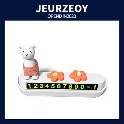 Car temporary parking number plate Cute alpaca moving car moving phone digital card creative car interior decoration