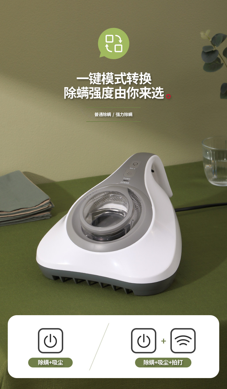 Измеритель удаления клещей 2_15.jpg