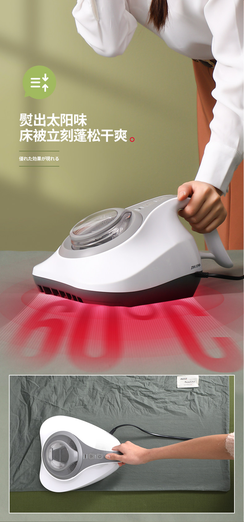 Измеритель удаления клещей 2_07.jpg