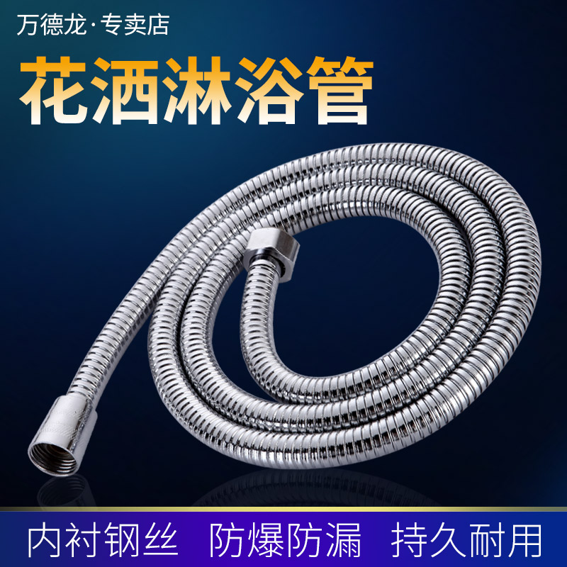 Bathroom shower SHOWER-PROOF HOSE WATER HEATER BATH SHOWER NOZZLE PIPE 1 5 m LOTUS FLUFFY HEAD CONNECTED WATER PIPE