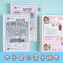 Handbooks This teen girl net red hand ledger This adorable Jane Joins Wind Original Muzi Li Girls Heart Wooden Hands in the Tent