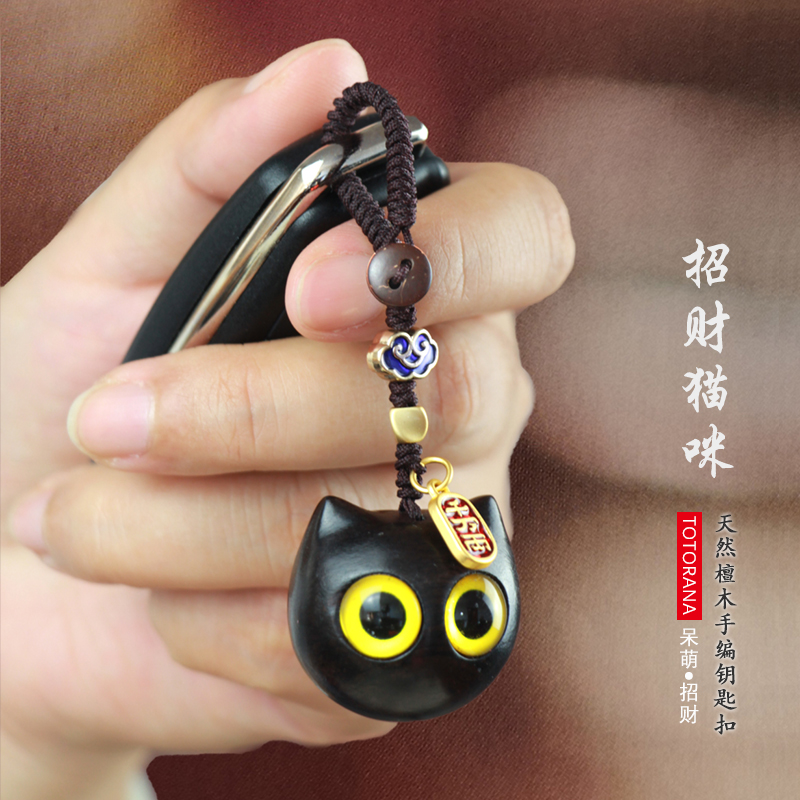 Net red sandalwood Tricks Kitty Cat Mobile Phone Hanging Pendant Adorable Cat Head Key Button Pendant Pendant Bag Pendant Delicate Gift
