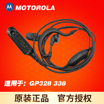  Motorola GP328 GP338 GP340 PTX760 Walkie-talkie headset Ear hook Explosion-proof walkie-talkie headset