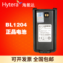  HYT Haoyitong BL1204 Walkie-talkie battery Hainengda TC610 610S 620 620S walkie-talkie battery