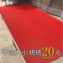 Cutable plastic hollow non-slip floor mat Dust removal doormat Kitchen floor mat Household bathroom toilet water mat