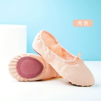 Мясной ткани