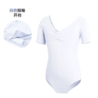 Бело-шорт-рукавшие снаряжение