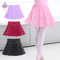 Childrens dance clothes new lace skirt girls ballet practice short skirt womens elastic waist test performance clothes