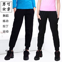 Childrens dance pants boys dance clothes black exercise pants cotton trousers girls Chinese dance dance pants Latin clothes