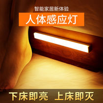 Human body induction night light home aisle magnetic strip wardrobe bedside charging dormitory free wiring people come on