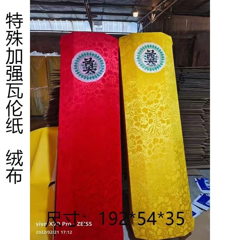 10 Thickened Disposable Paper Coffins for Funerals, Direct Sales from the Manufacturer