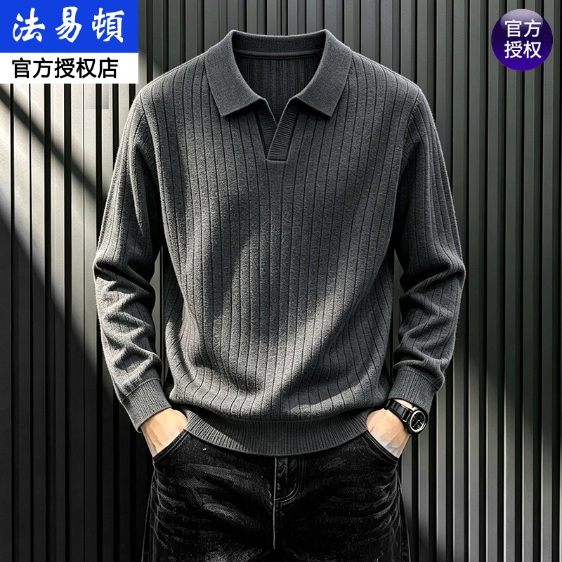 Old Money Style Light Luxury Men's Long-Sleeve Polo Shirt with Striped V-Neck, Fine Knit Seagull Collar, Trendy Base Layer