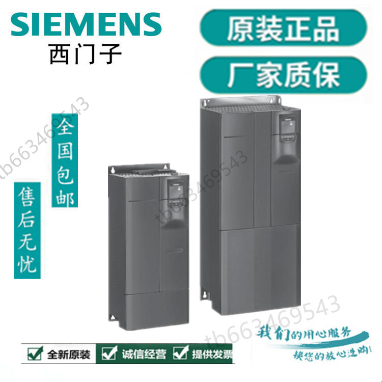 Siemens MM440 Inverter 6SE6440-2AD31 2AD32 2AD33 5DA1 8D 2 0EA1 7E