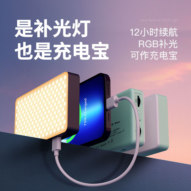 Color RGB Tonic Light Lamp Handheld Pocket Portable Led Photographic Lamp Shake Sound Live Light camera Single-eye Spotlight Full-Lantern Shooting Photo Interior Portable Ambience Photoploy Lamp STUDIO LIGHT