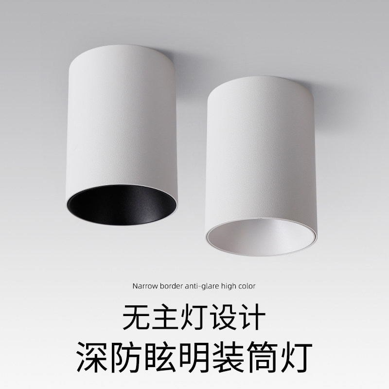 Led Ming bottling lamp round living room Home 7W12W XUAN GUAN GANGWAY BLACK SIMPLE LIGHT CEILING ANTI-GLARE SPOTLIGHT