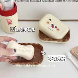 Cute Soap Dish for Home Use with Lid, Draining Soap Holder, Plastic Storage Rack, 2024 New Model, Portable for Bathroom and Toilet