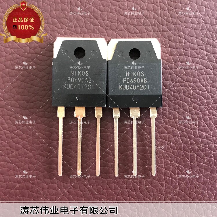 P0690AB brand new original quality guarantee integrity and real shot