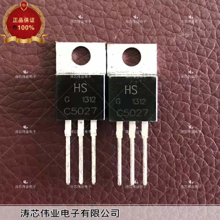 C5027 brand new original quality guarantee integrity and real shot