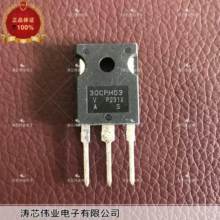 30CPH03 New Original Quality Guarantee Integrity and Real Film