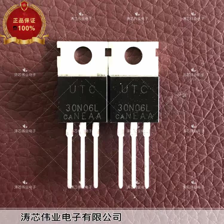 UTC30N06L 30N06L new original TO-220 30A 60V low turn-on voltage fast open