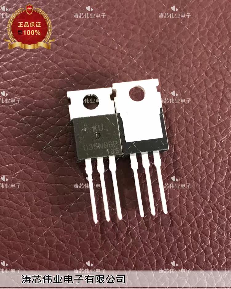 KU035N06P brand new original quality guarantee integrity and real shot