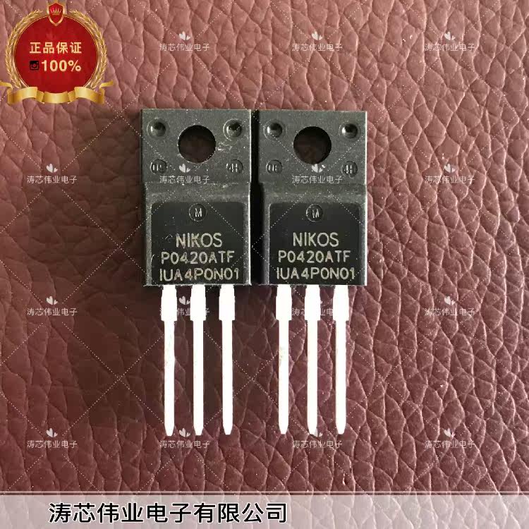 P0420ATF New Original Field Effect Transistor N-Channel Triode TO-220 200V 4A Integrity Real Shot - Taobao
