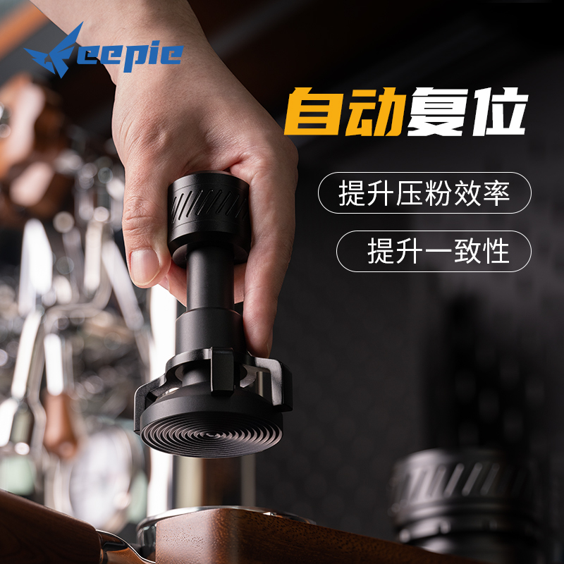 Feepie Italian Coffee Tamper, Constant Pressure Automatic Rebound Tamper, 58mm Tamper Hammer