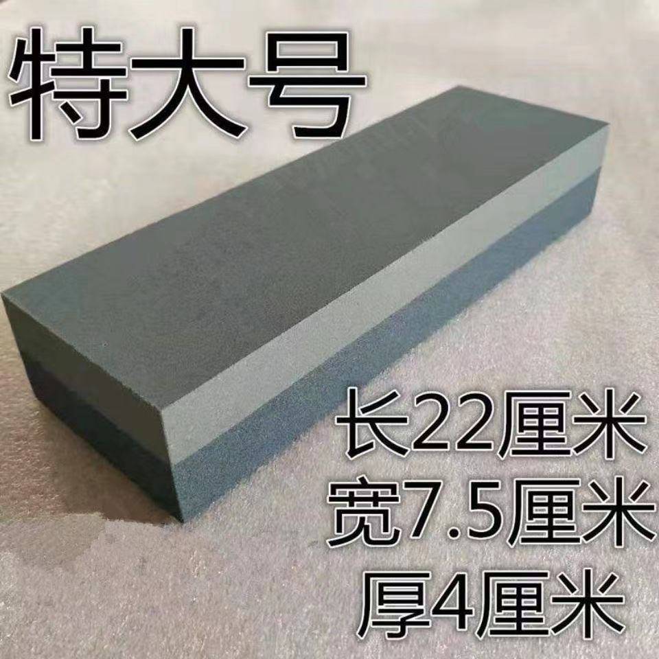 Sharpening stone household kitchen knife edge thickness and fine grinding natural oil stone multi-functional extra-large sharpening artifact sharpener