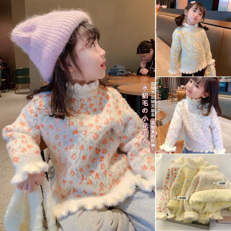 Girls' Sweater with Fleece Lining, Thickened, Integrated Mink Velvet, Small Floral Pattern, Baby Half-Turtleneck, Stylish Winter Children's Knitwear