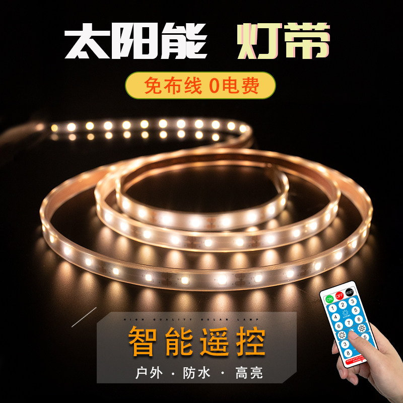 Solar lamp OUTDOOR ATMOSPHERE LIGHT WITH SCENE ARRANGEMENT FESTIVE DRESS COLORFUL LIGHTS COURTYARD BALCONY DECORATION WATERPROOF LIGHT STRIPS