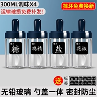 Youlan-300ML4 только собирает плюс покупка и отправка метки